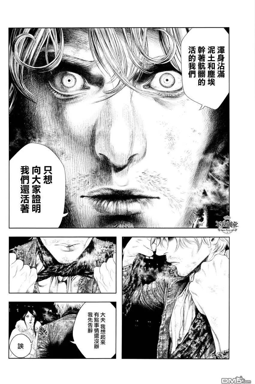 第20回6
