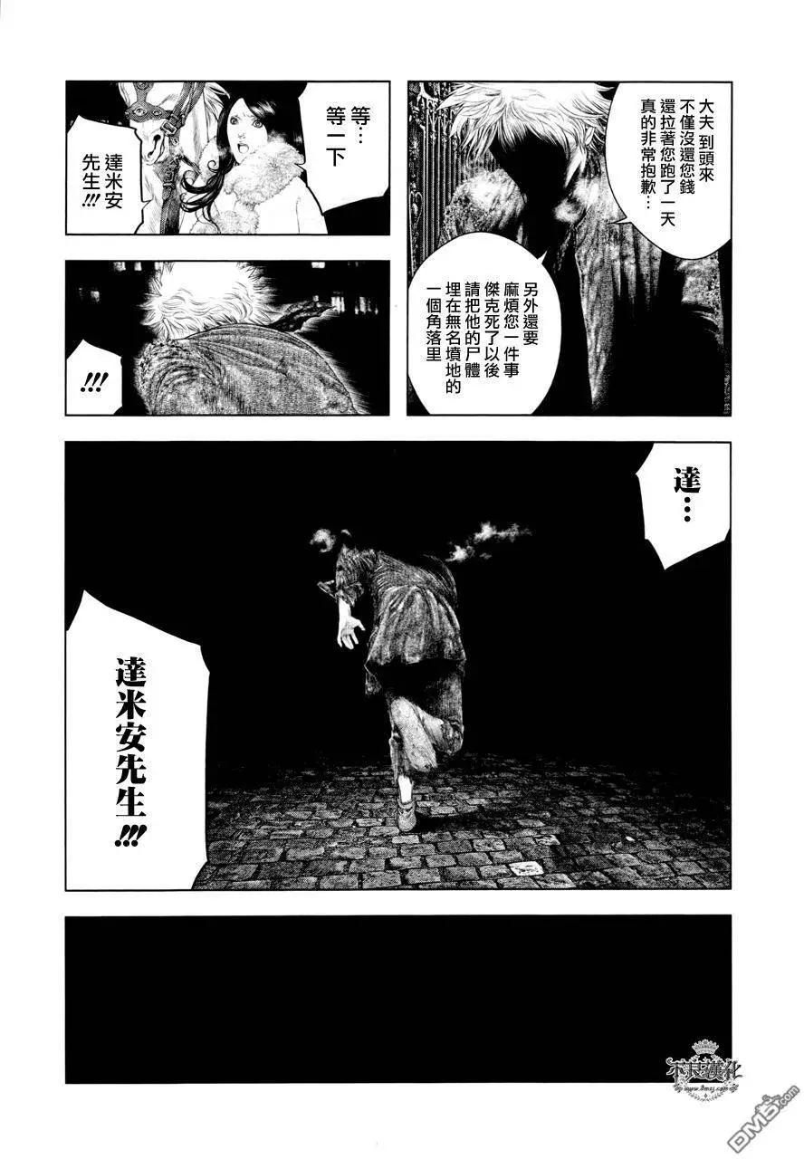 第20回7