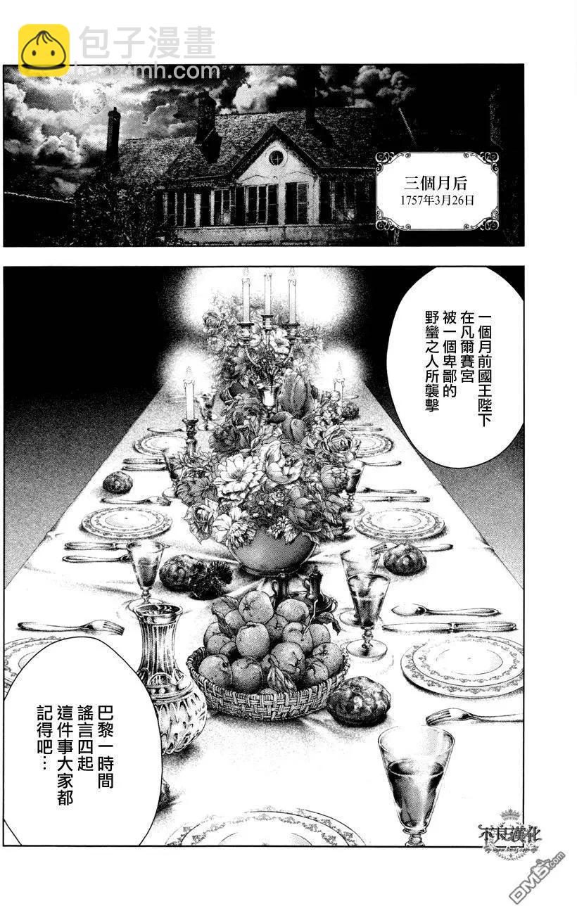第20回8