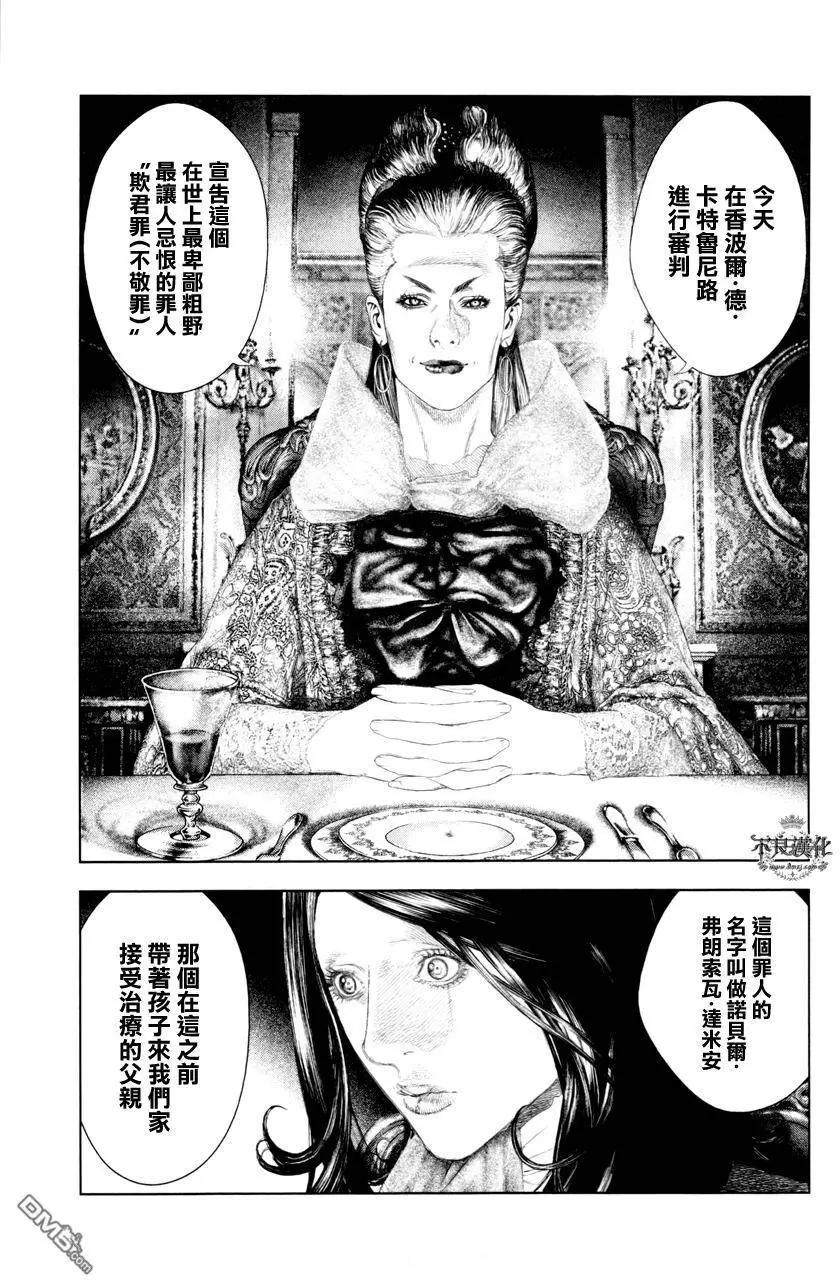第20回9