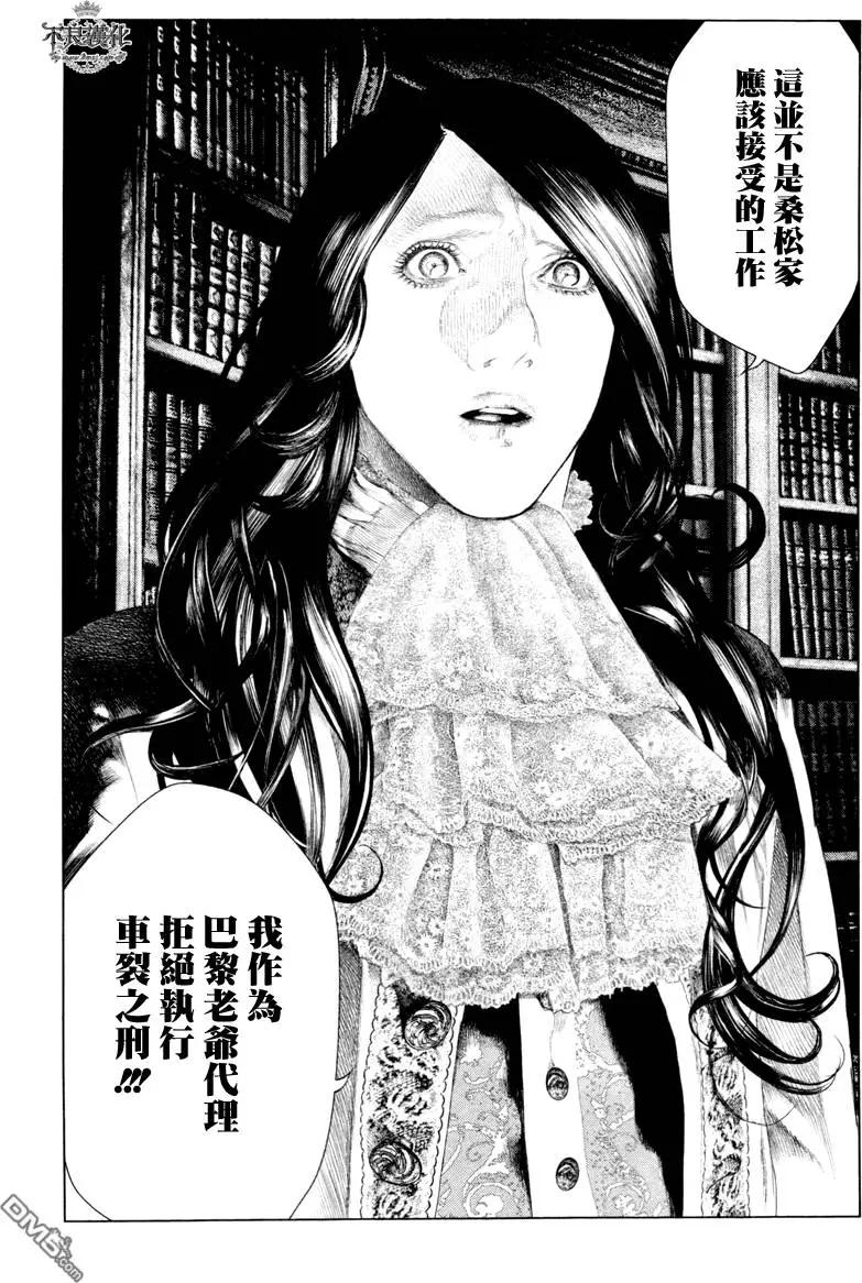 第21回14