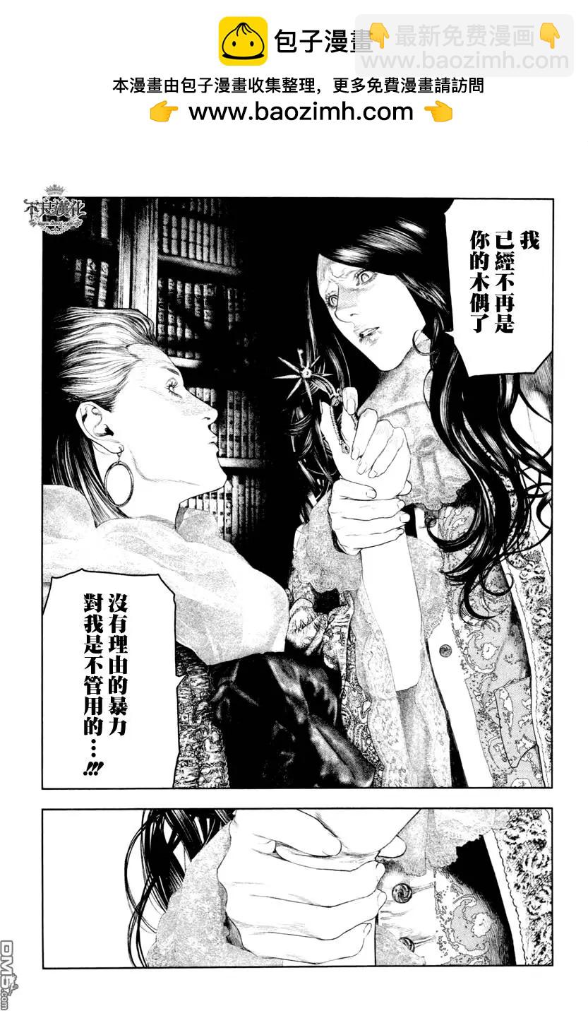 第21回16