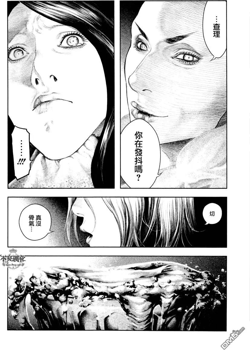 第21回17