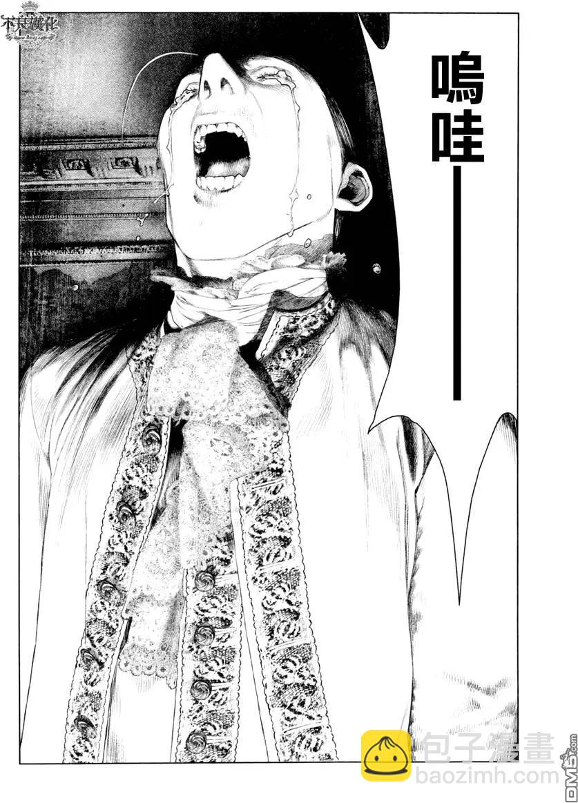 第21回18
