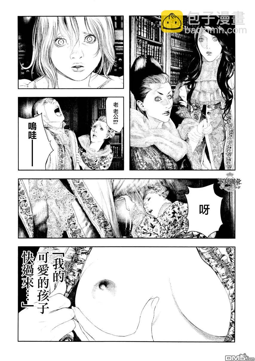 第21回19