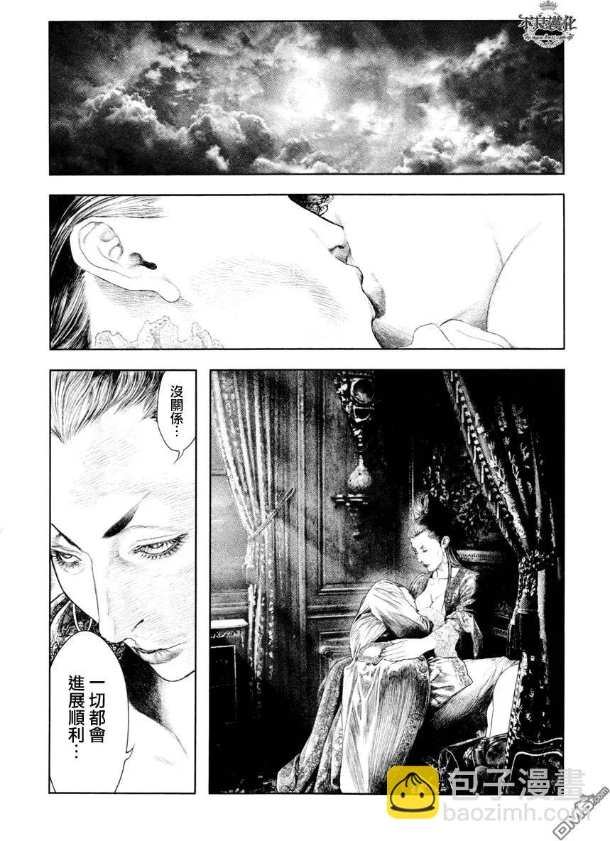 第21回21