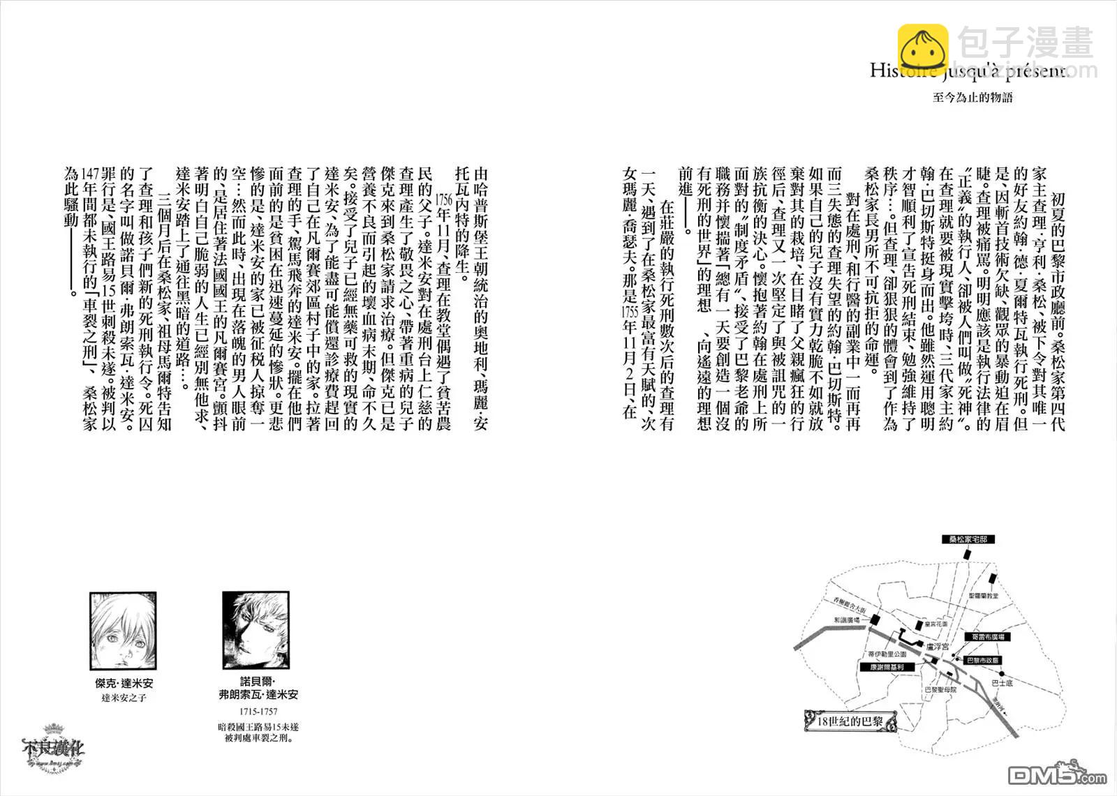 第21回4
