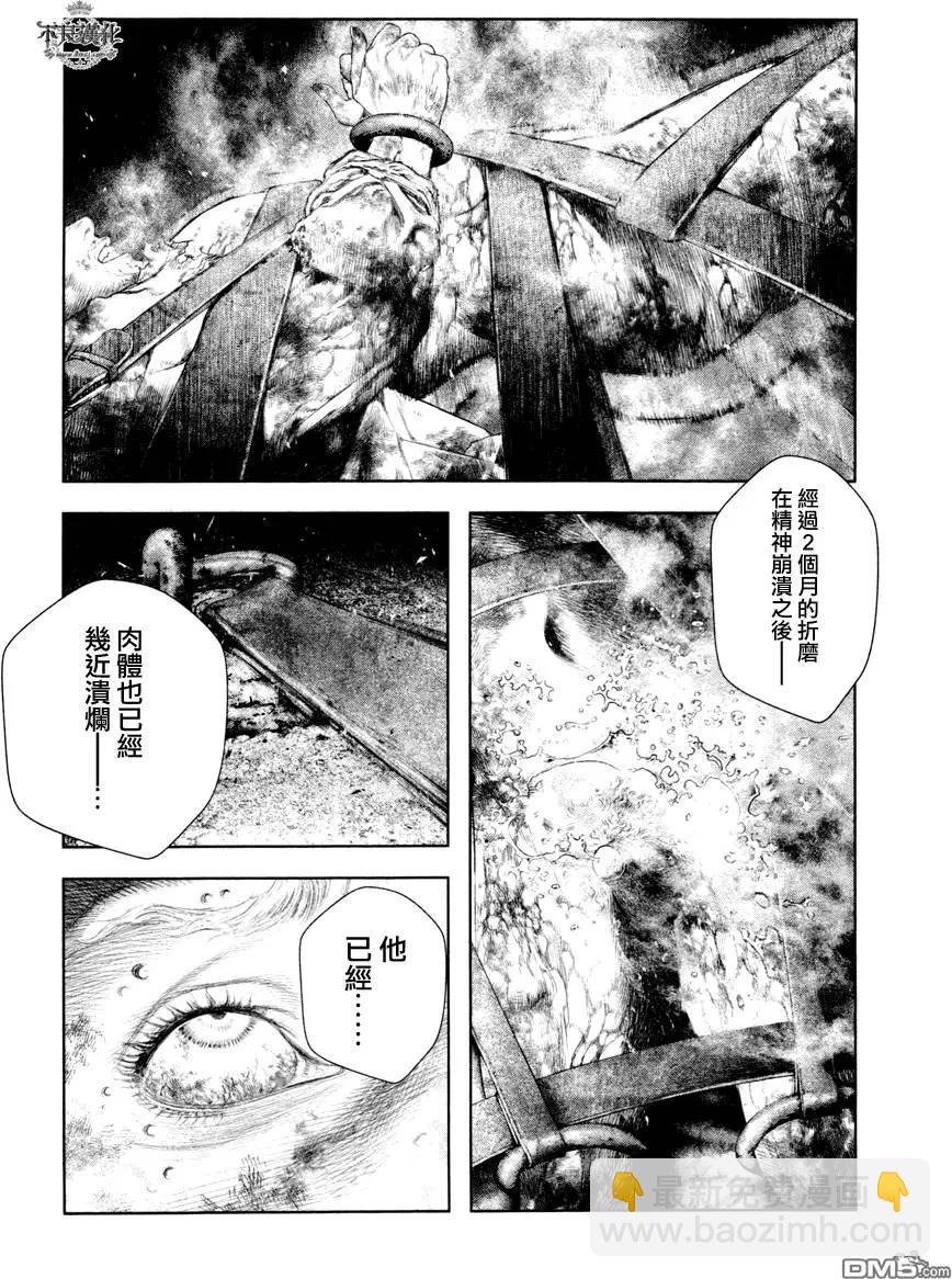 第22回13