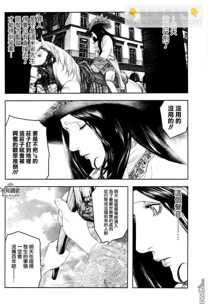 第22回6