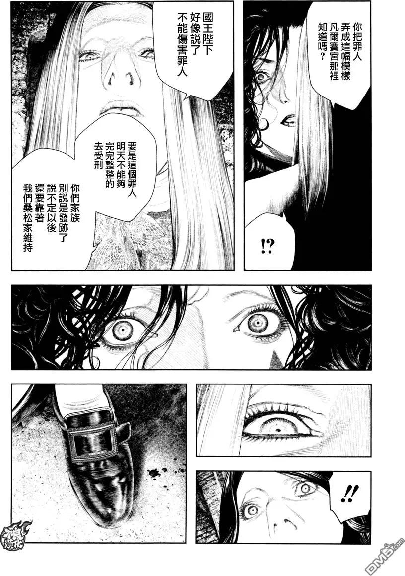 第23回12