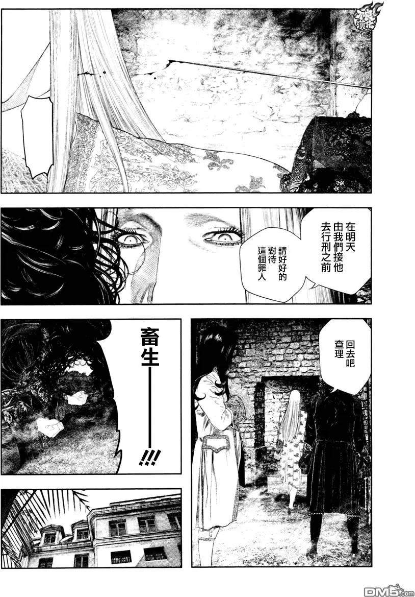 第23回13