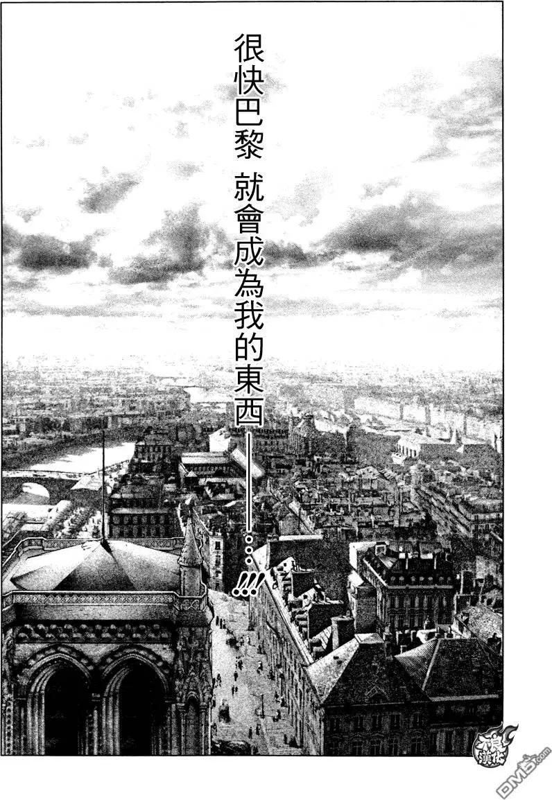 第23回16