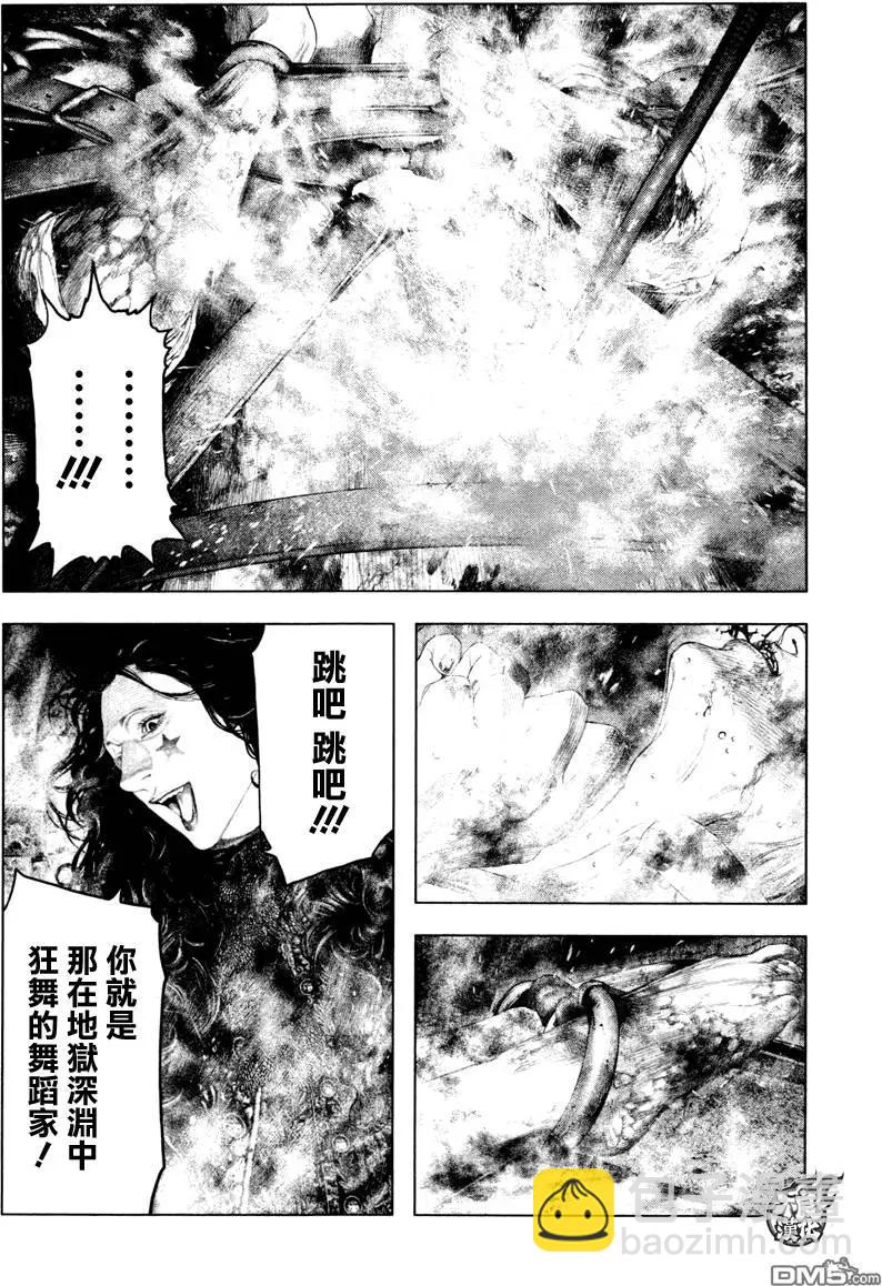 第23回6