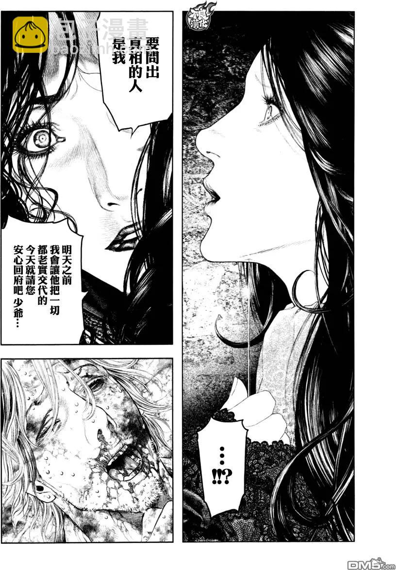 第23回9