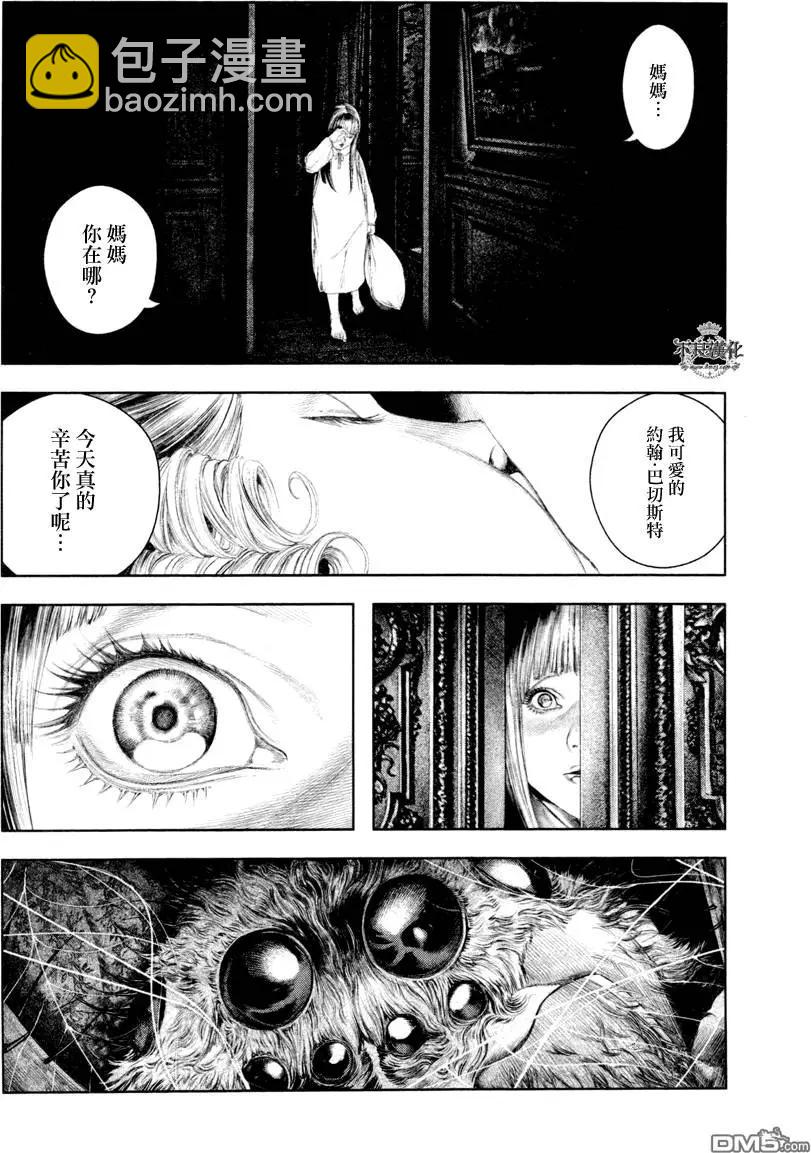 第24回11
