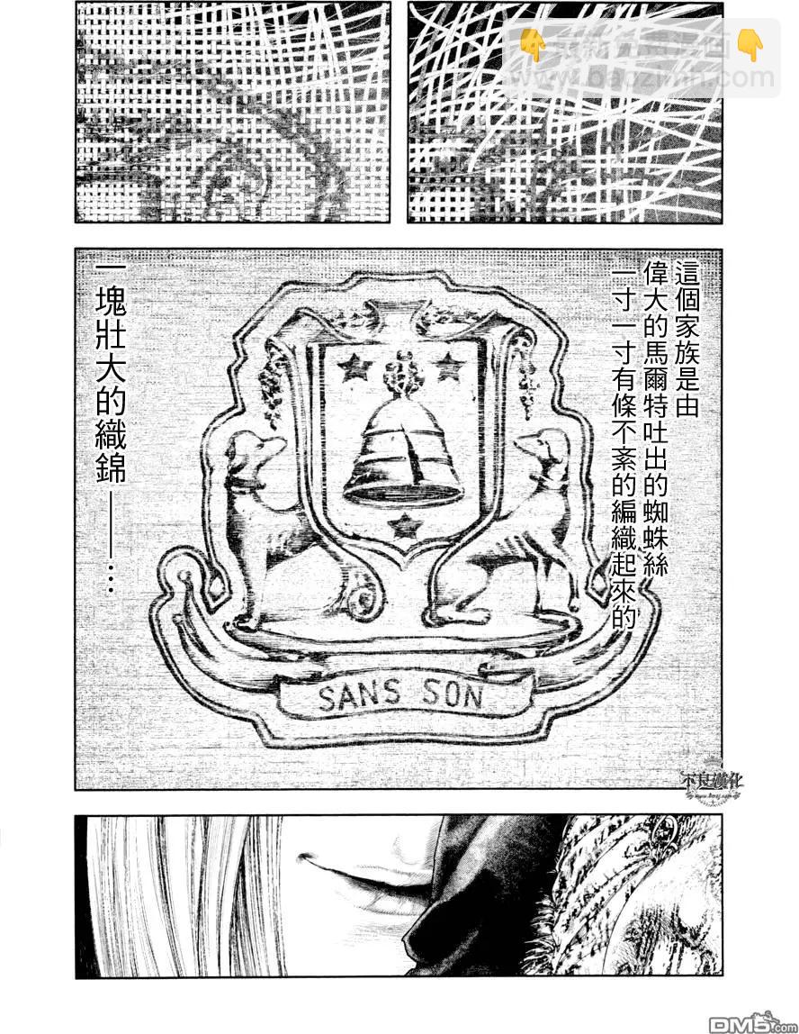 第24回13