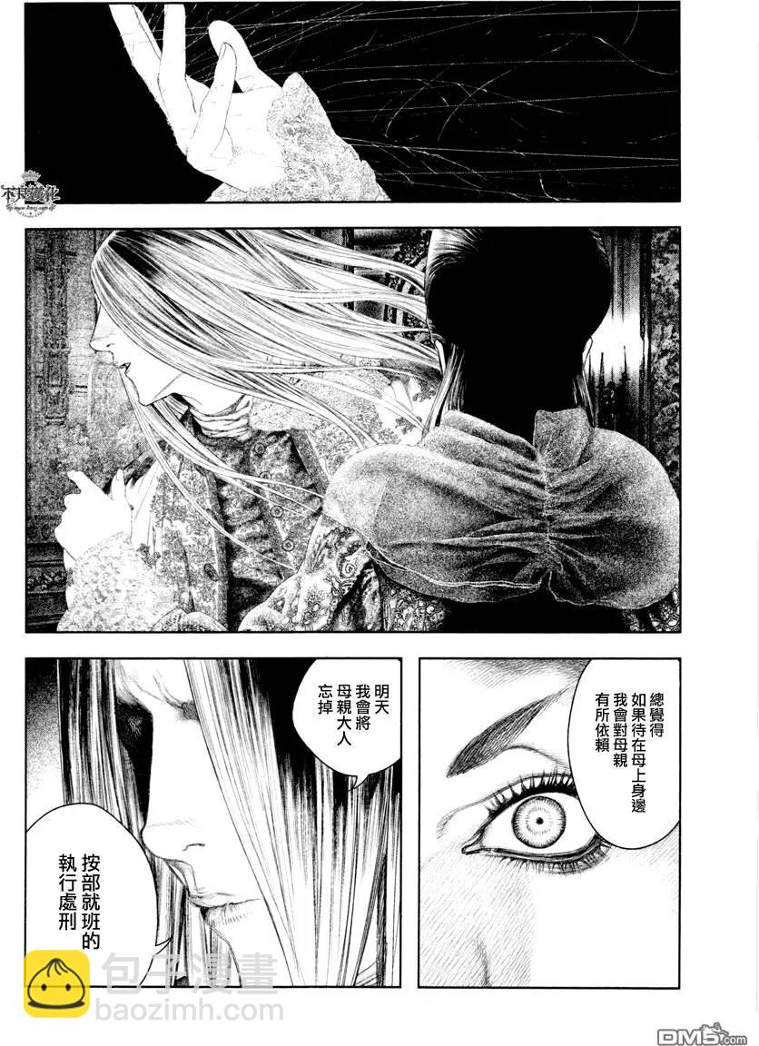 第24回14