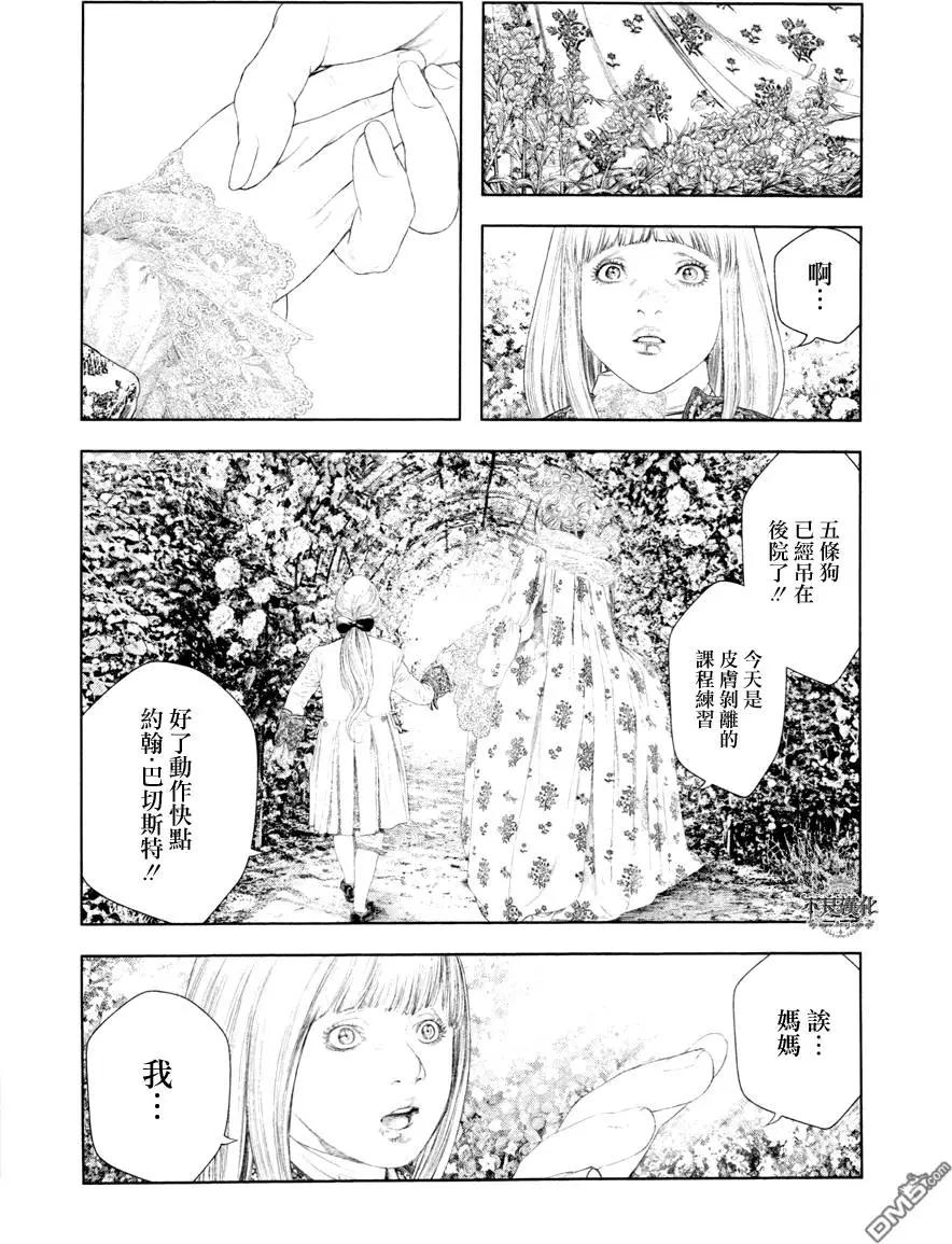 第24回3