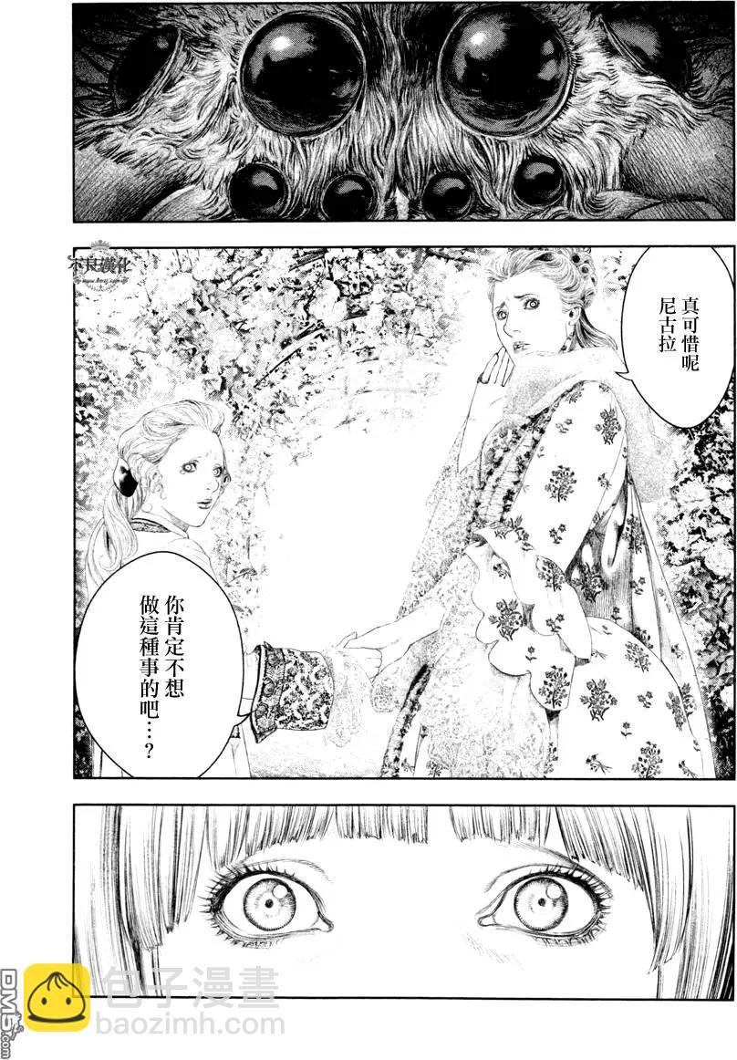 第24回4