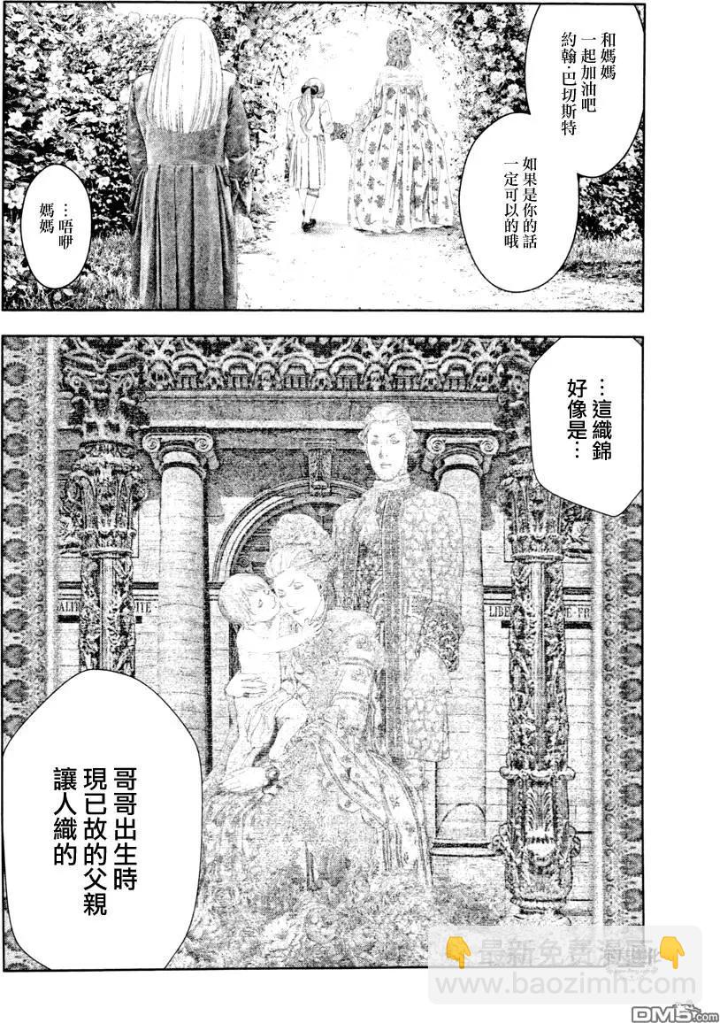 第24回5
