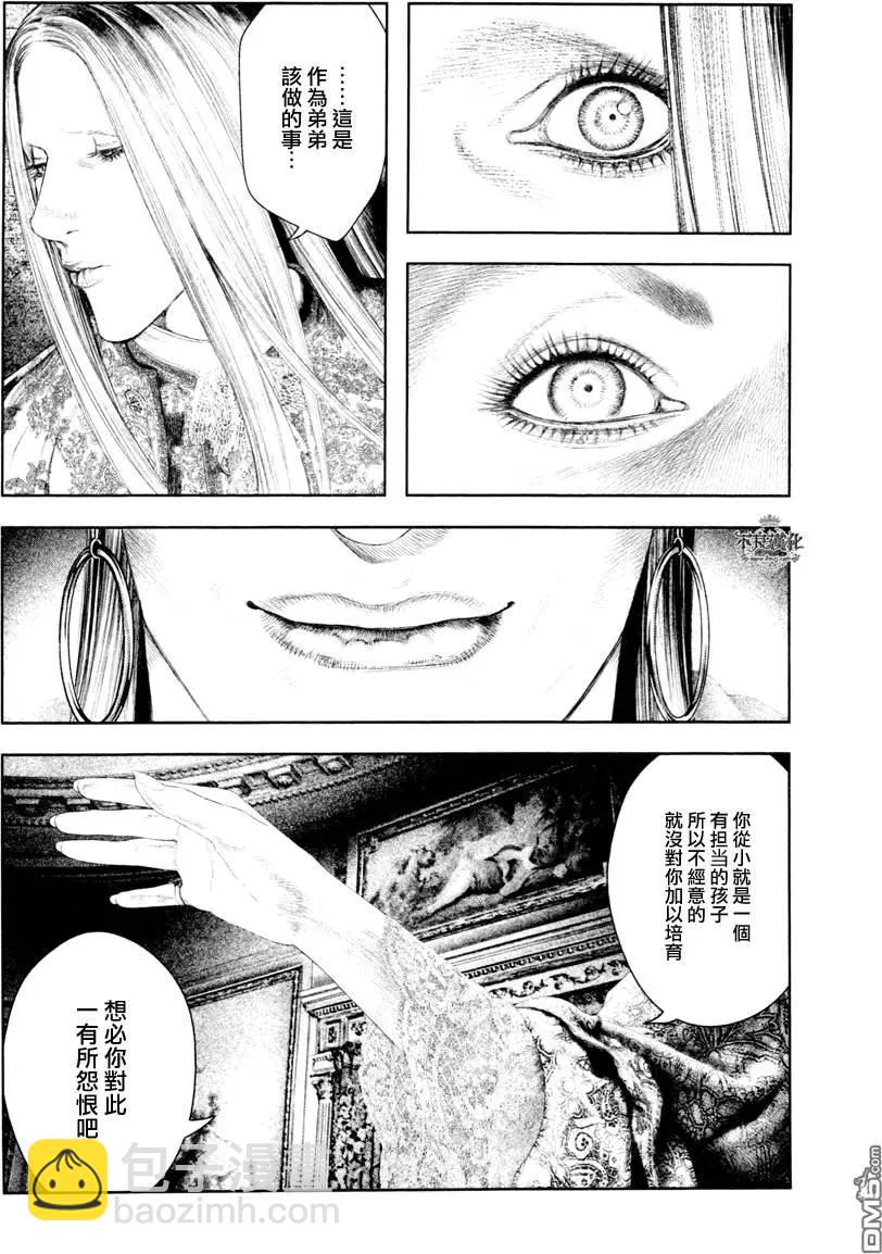 第24回7