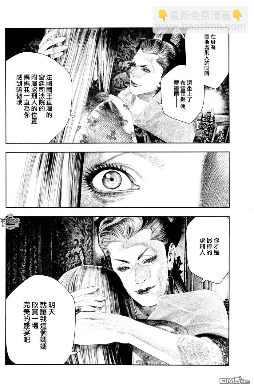 第24回8