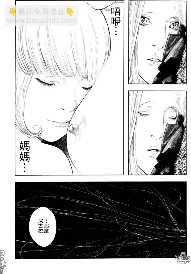 第24回9