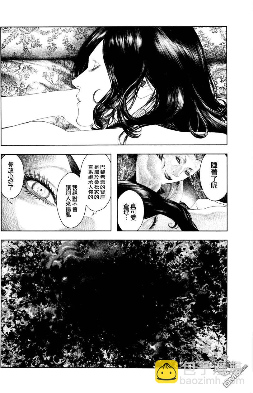 第25回10