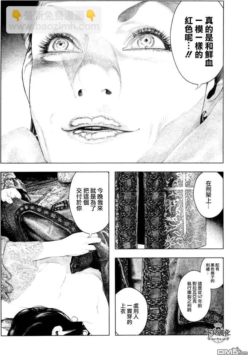 第25回11