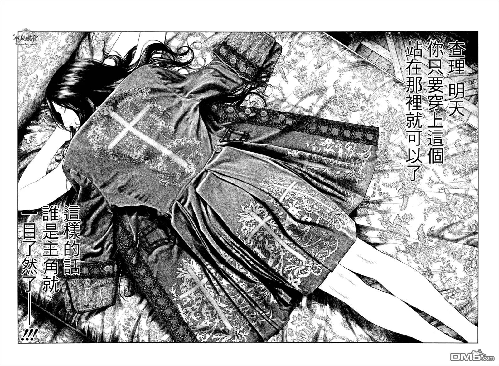 第25回12
