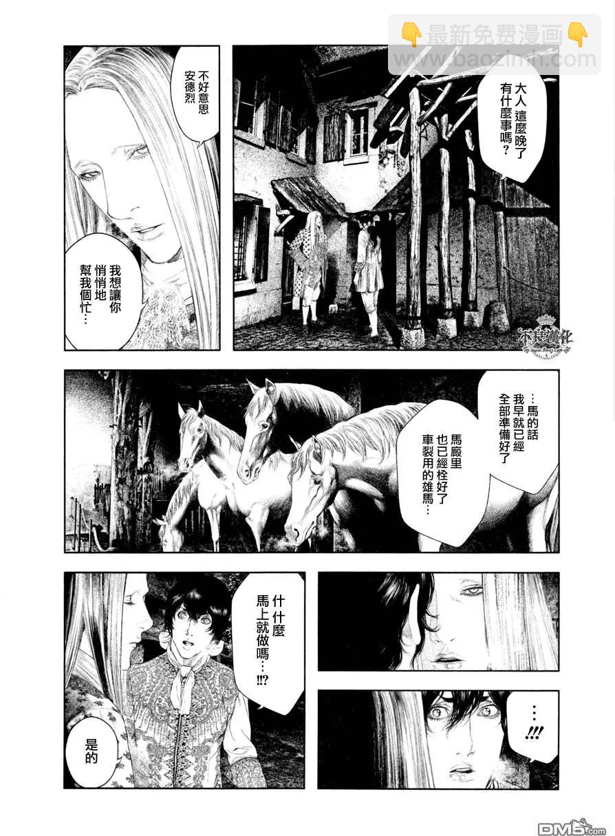 第25回13