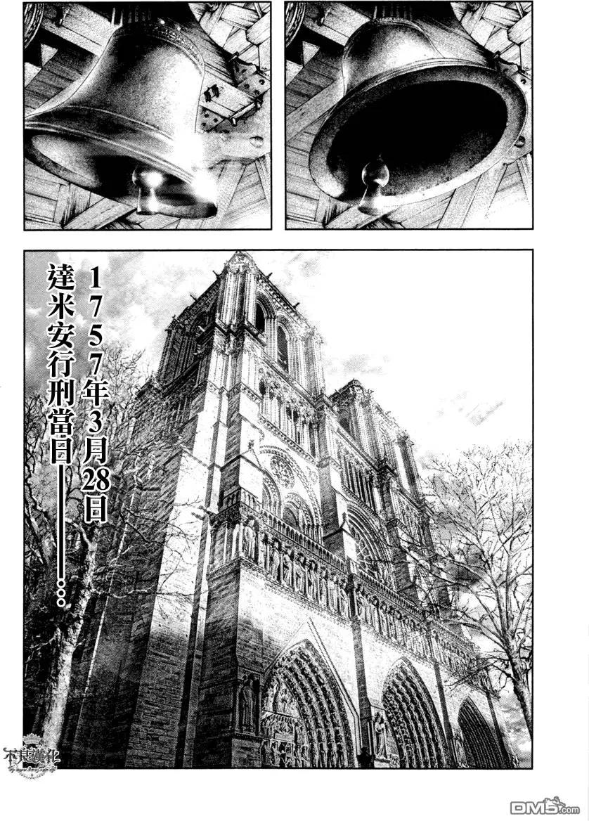 第25回15