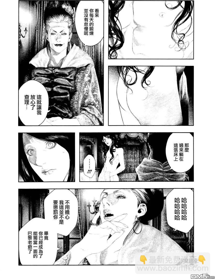 第25回2