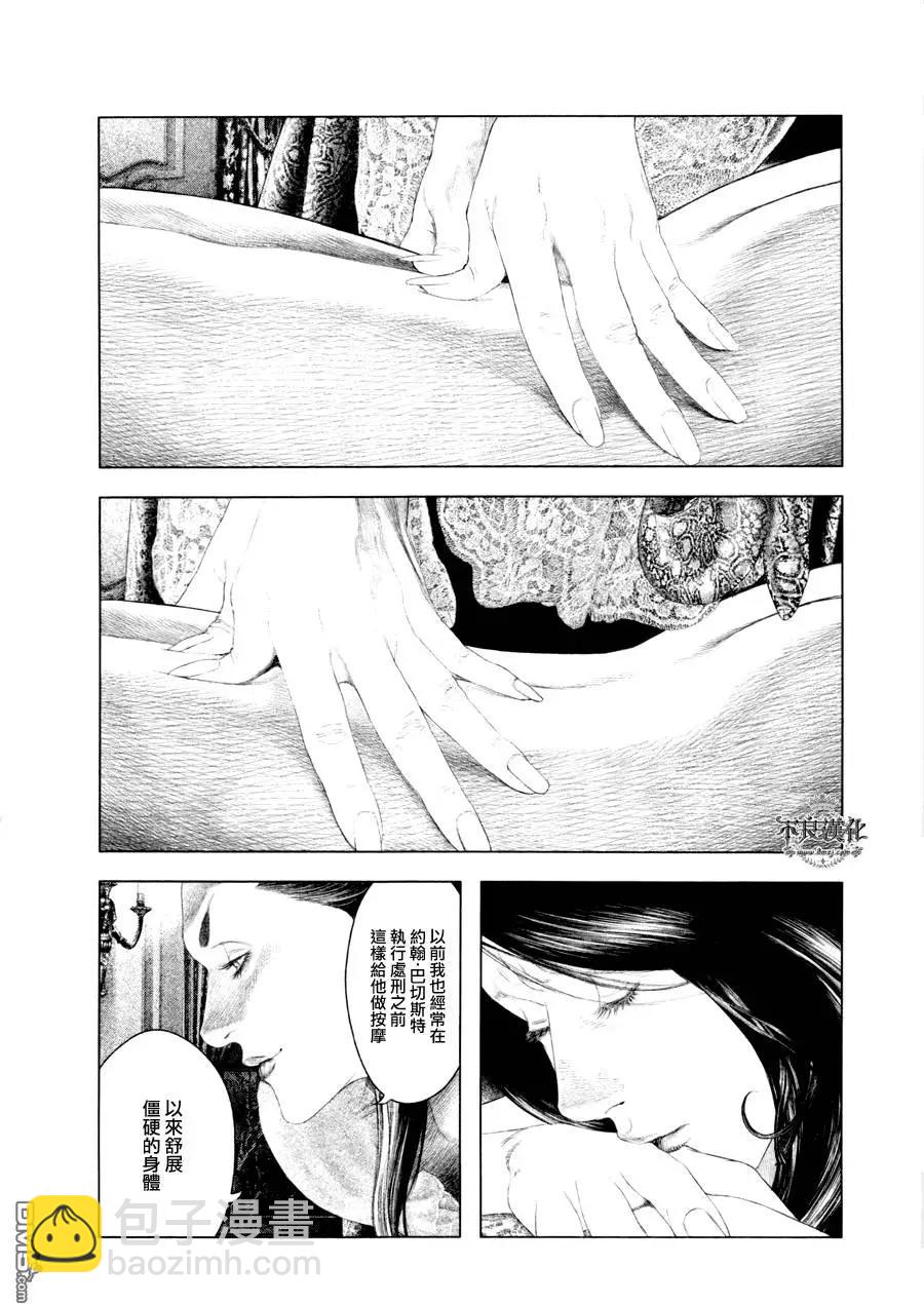 第25回3