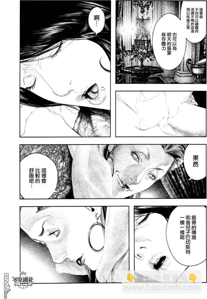 第25回4