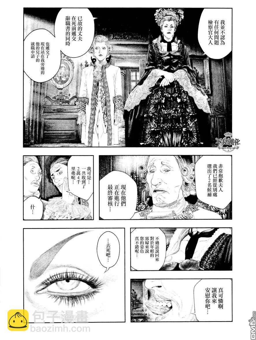 第25回7