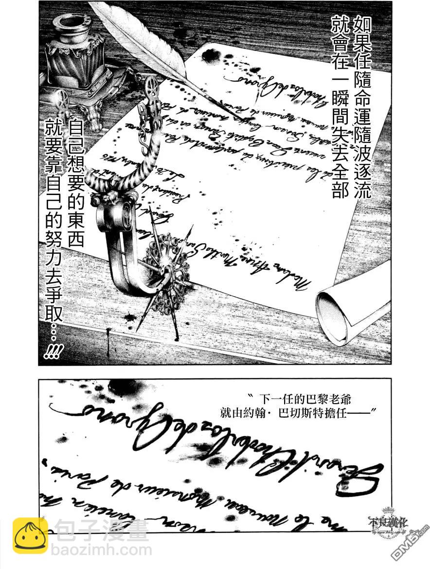 第25回9