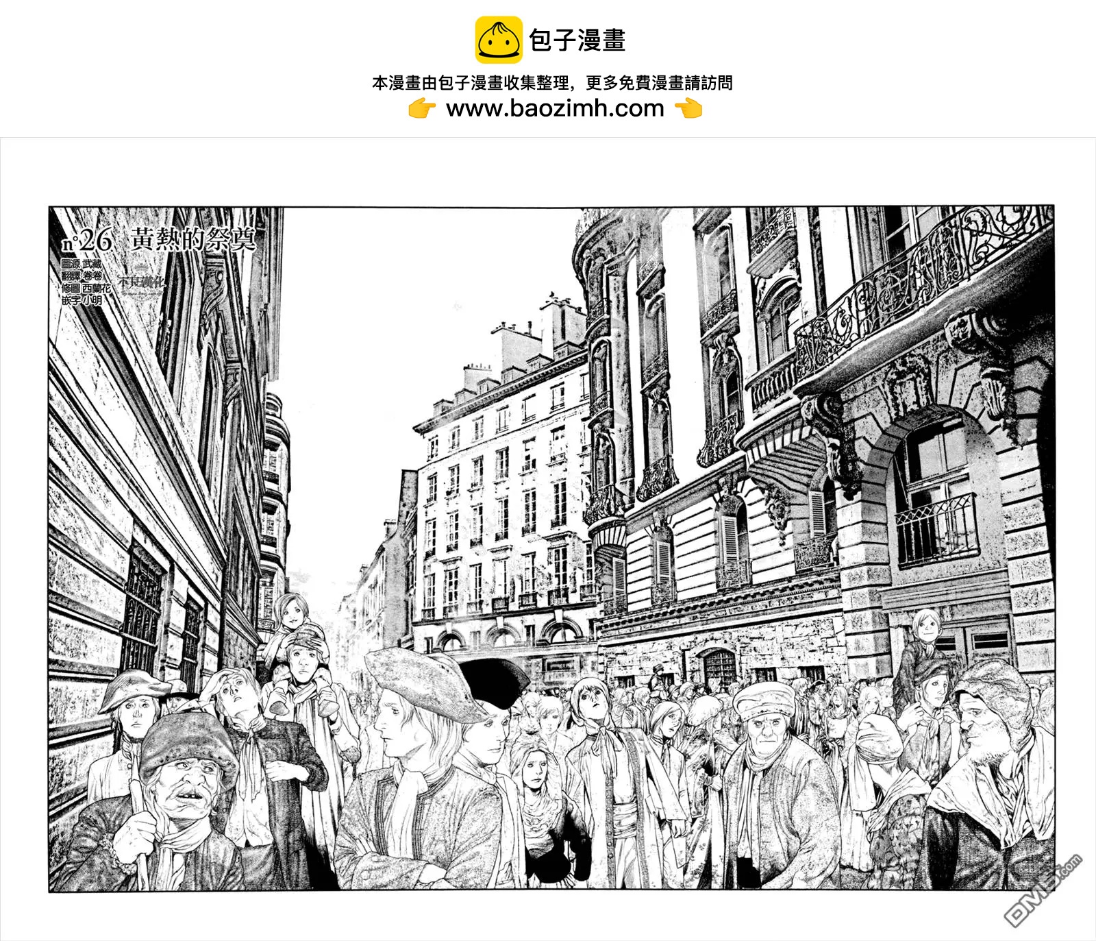 第26回1