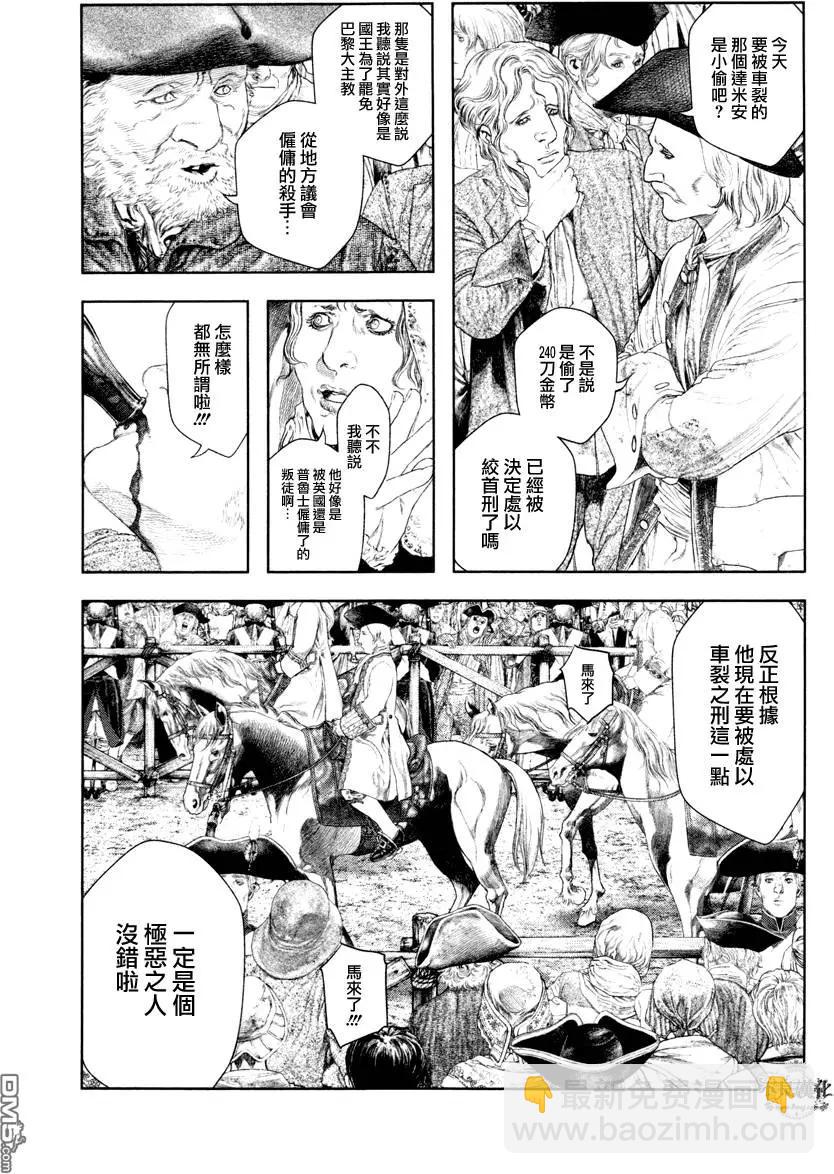 第26回12