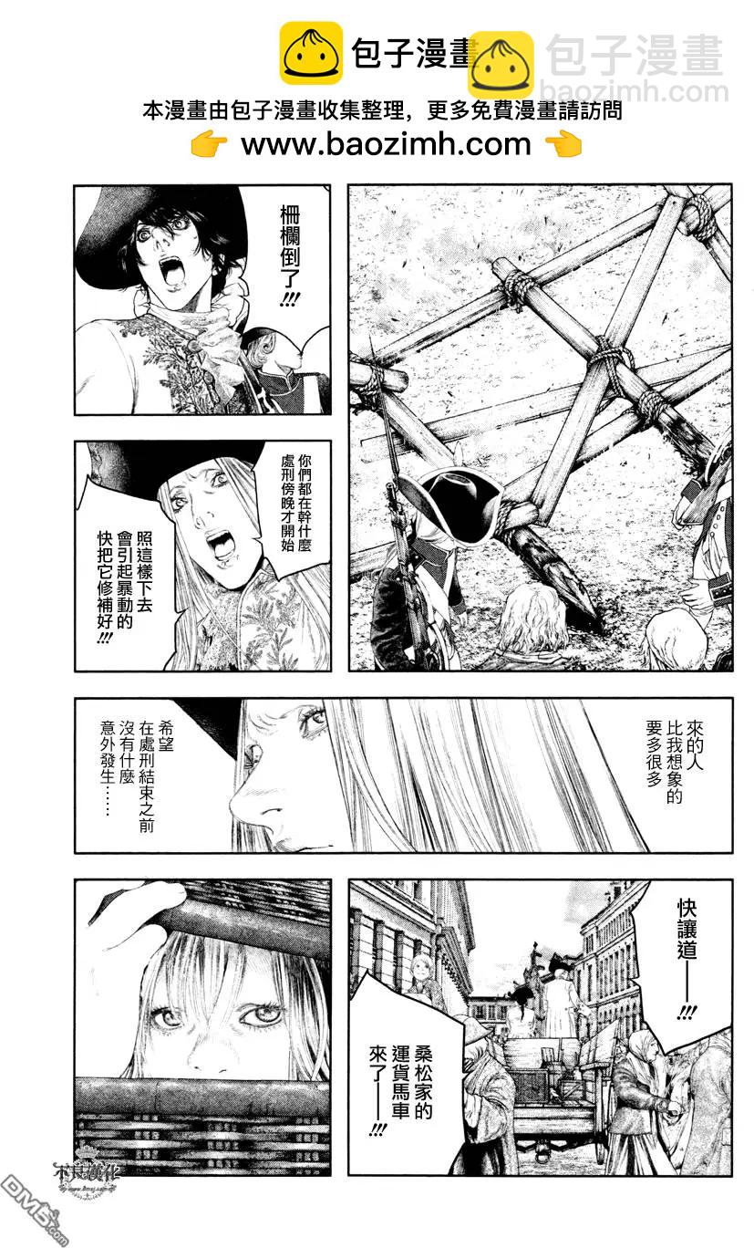 第26回14