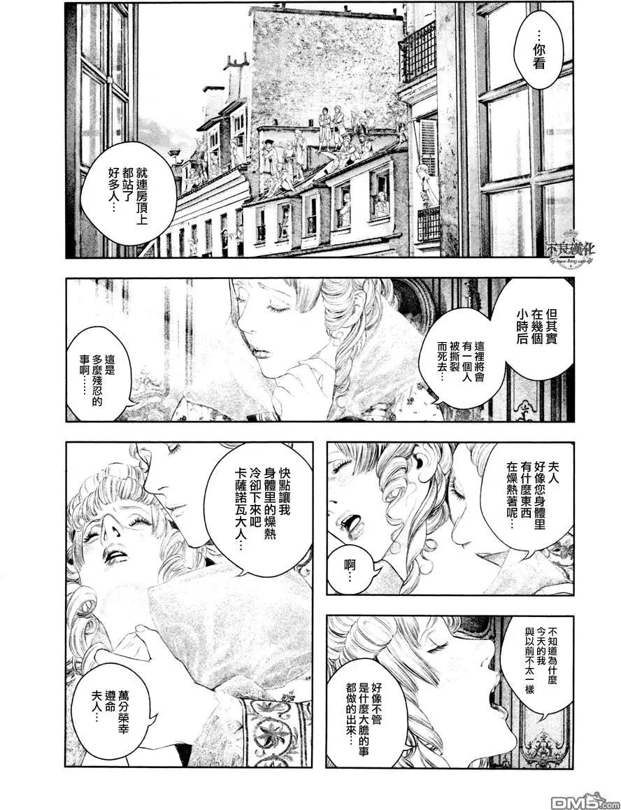 第26回2