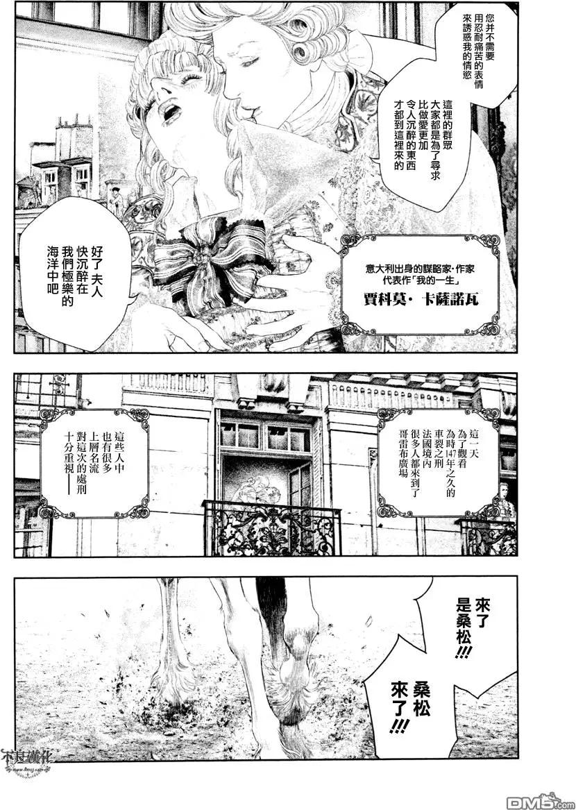 第26回3