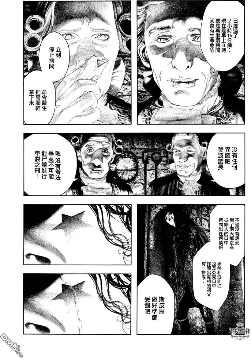 第26回8