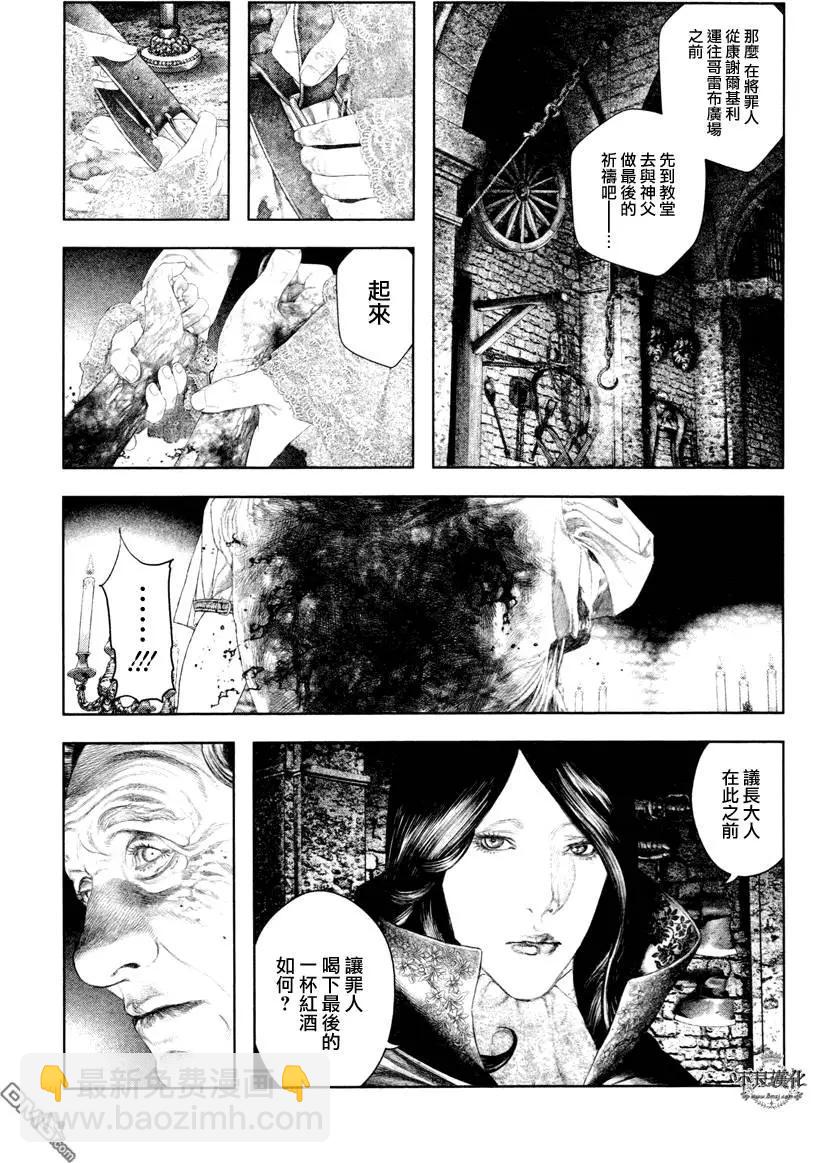 第26回9