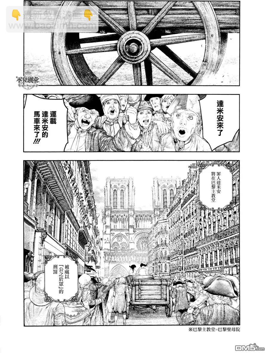 第27回12