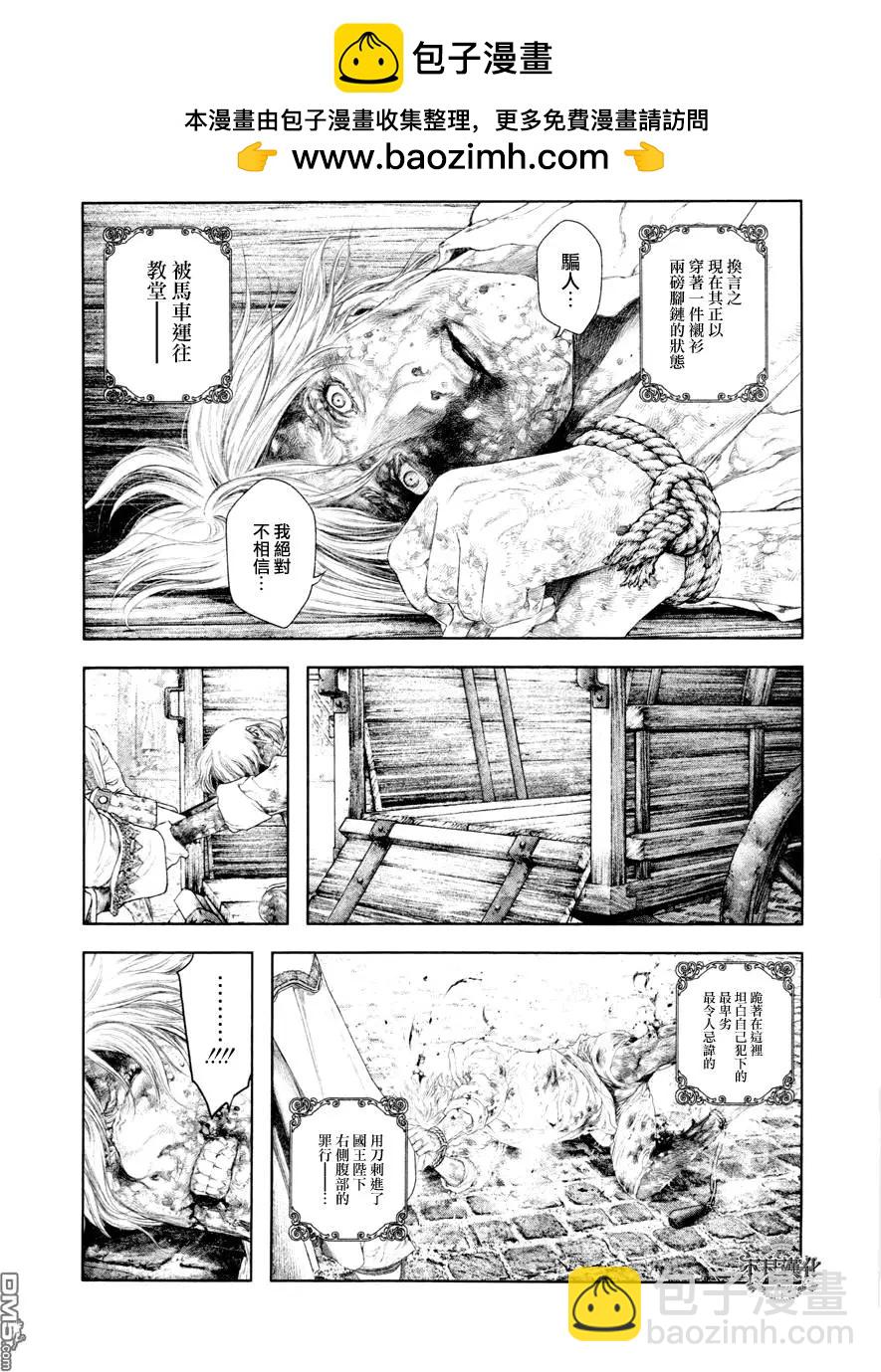 第27回13