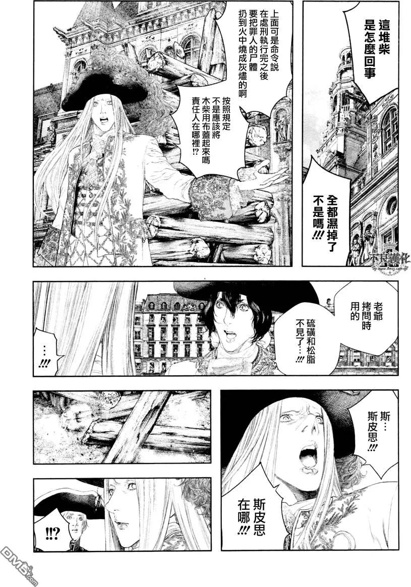 第27回6