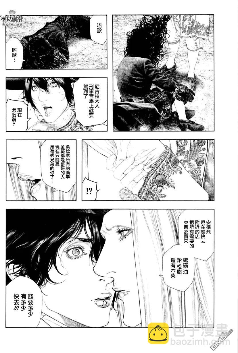 第27回9