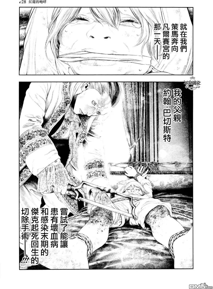 第28回0