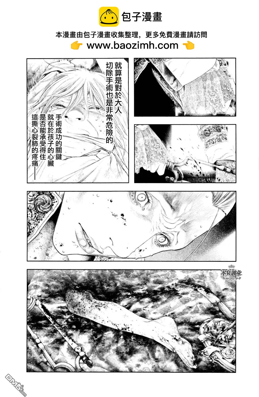 第28回1